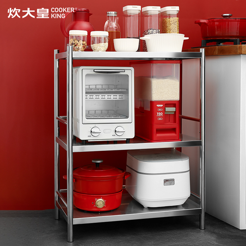 炊大皇(COOKER KING)三层磐石落地架L1902