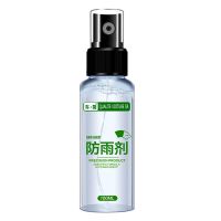 防雨剂(不送礼品) 汽车防雾剂防雨剂玻璃镀膜倒车镜汽车后视镜防雾剂防水除雨驱水