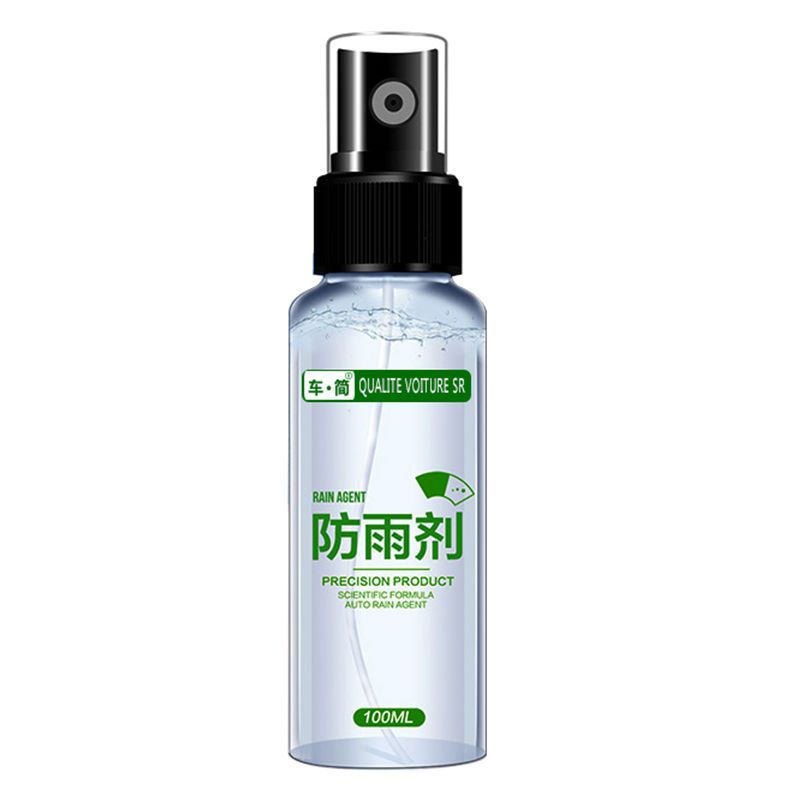 防雨剂(不送礼品) 汽车防雾剂防雨剂玻璃镀膜倒车镜汽车后视镜防雾剂防水除雨驱水