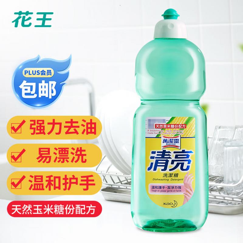 花王KAO 清亮洗洁精600ml 万洁灵天然粟米糖份配方 中性无磷易冲洗高清大图