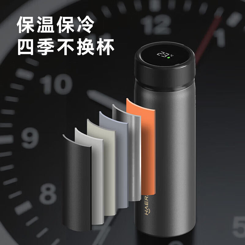 哈尔斯(HAERS) 华为智选 智能水杯 G5 HGM-450-008(瑞雪白)个高清大图