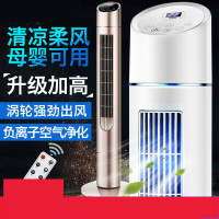 电风扇无叶定时家用塔扇遥控落地扇摇头静音大厦扇台立式 户外 珍珠白-机械【加高款】