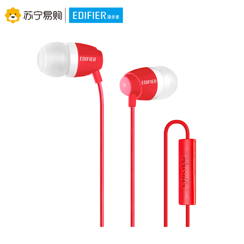 Edifier/漫步者 H210P手机电脑重低音MP3运动3.5mm插孔有线耳机带麦入耳式炫酷红色