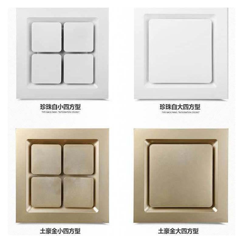 集成吊顶换气扇300x300卫生间强力排风扇静音厨房吸顶排气扇30x3|银色店庆款 68瓦集成吊顶专用