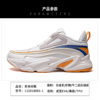 安踏潮流运动鞋112018881