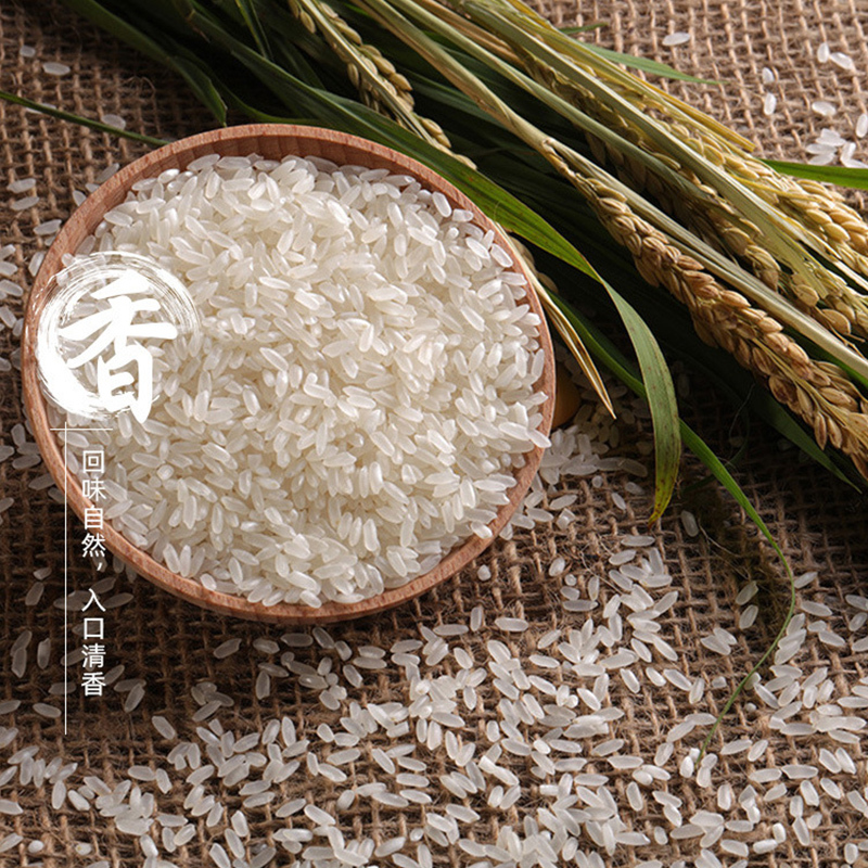 富硒米1kg