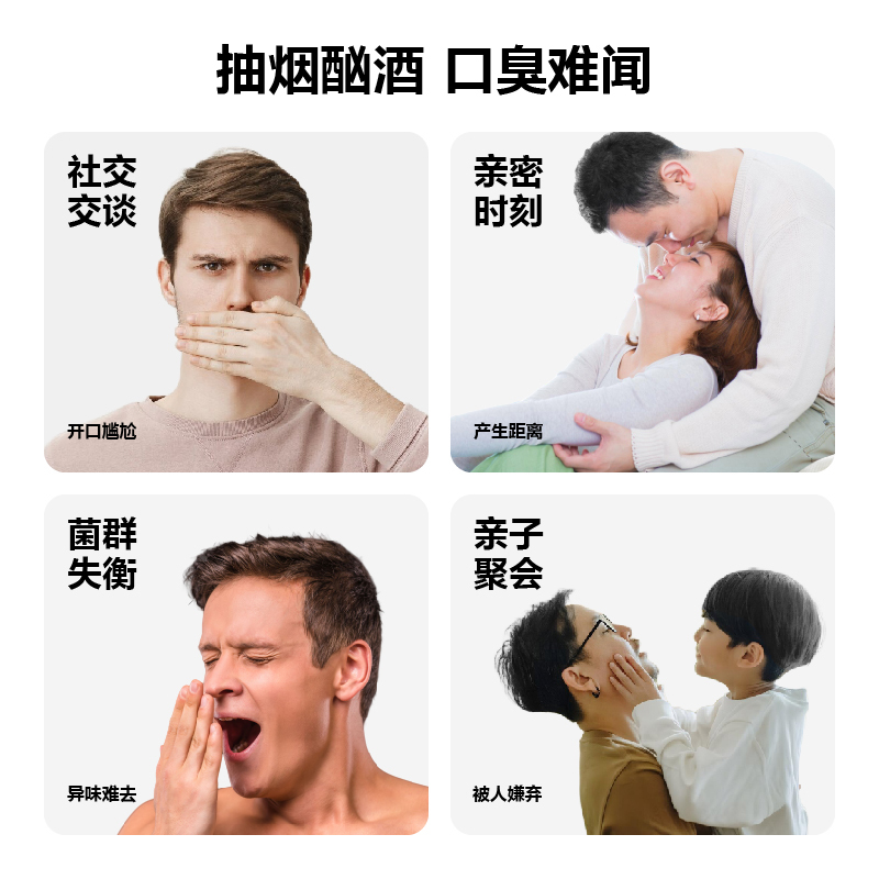 参半(NYSCPS) 激凉劲爽口腔喷雾18ml 激凉薄荷高清大图