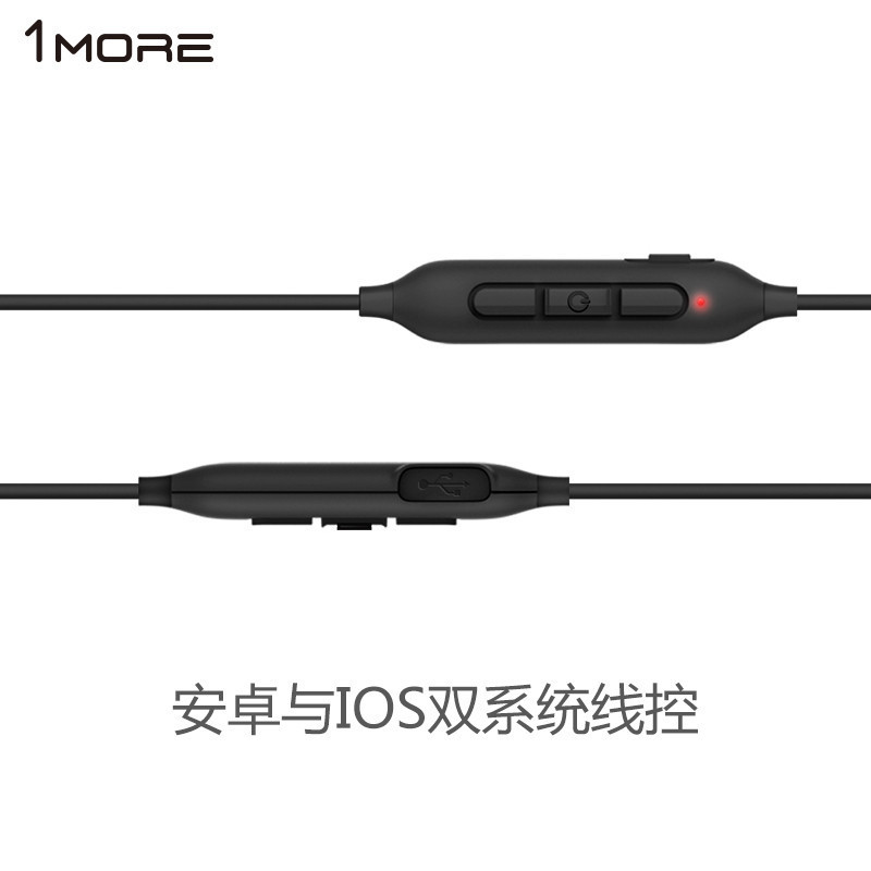 加一联创 iBFree 1more/万魔蓝牙有线耳机防水防汗运动入耳式线控通话耳机一体成型线控 蓝色