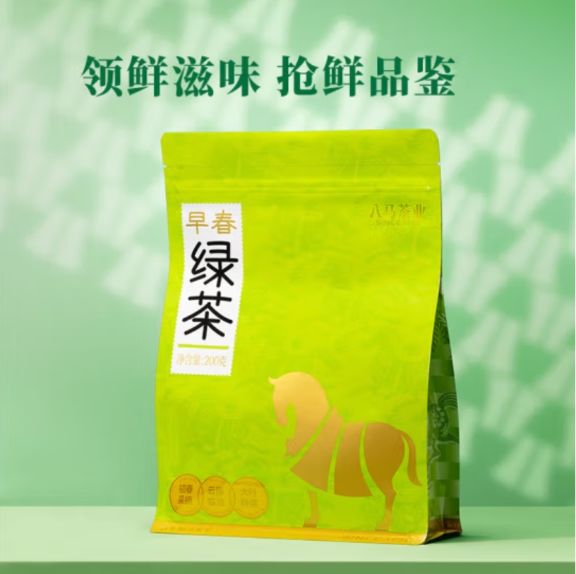 八马茶业 2025新茶春茶 早春新鲜绿茶 袋装 200g高清大图