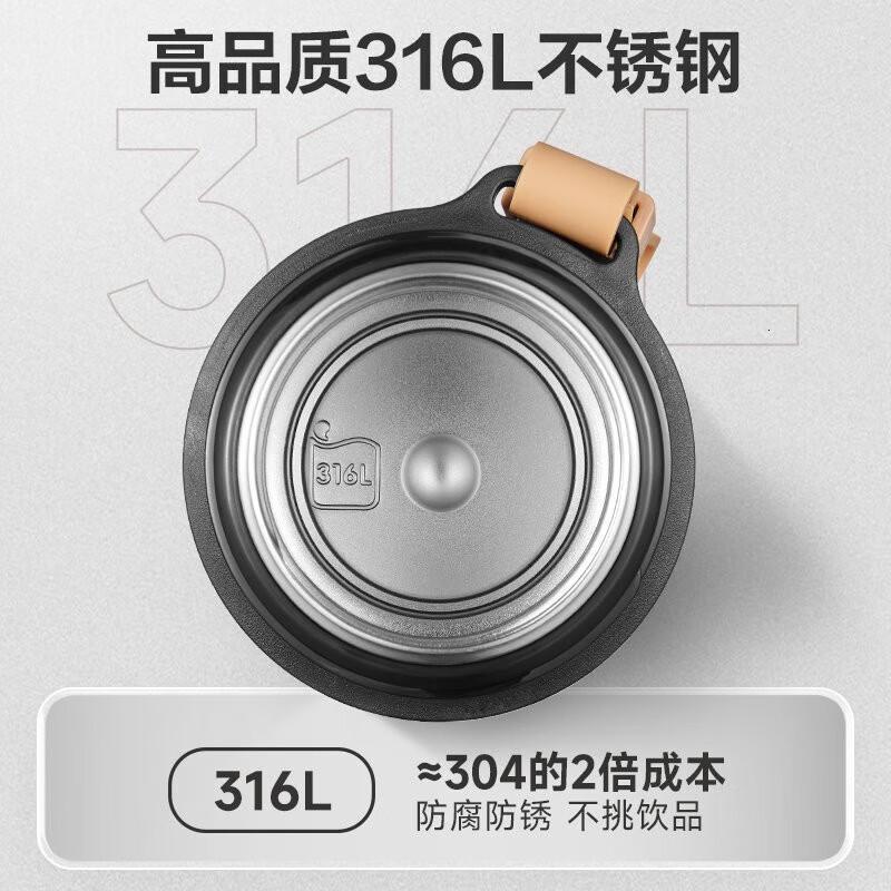 苏泊尔 KCV70AF10 越系列随享保温杯曜石黑-700ml