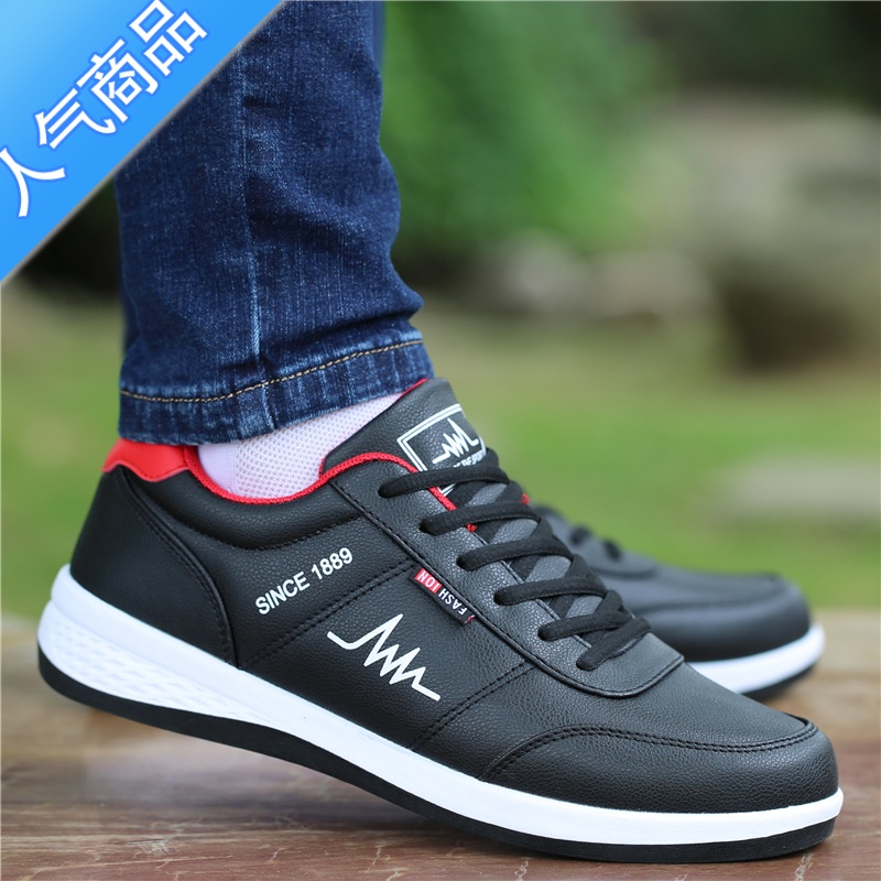 SUNTEK男鞋2022冬季新款皮面防水运动鞋子男士休闲皮鞋旅游潮鞋百搭板鞋高清大图