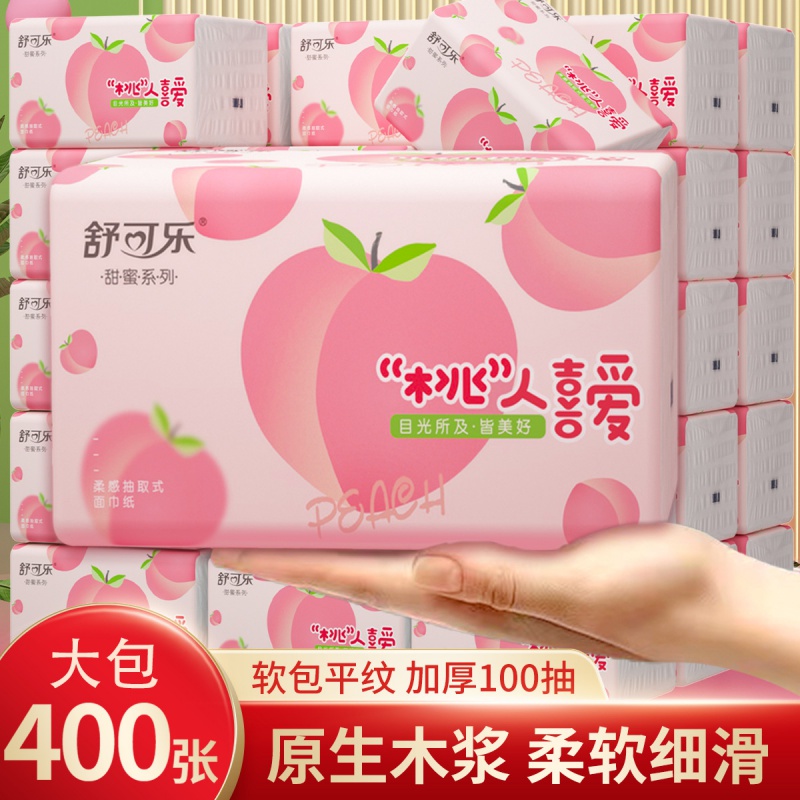 舒可乐30包抽纸400张大号餐巾纸大尺寸擦手纸家庭实惠装卫生纸巾高清大图