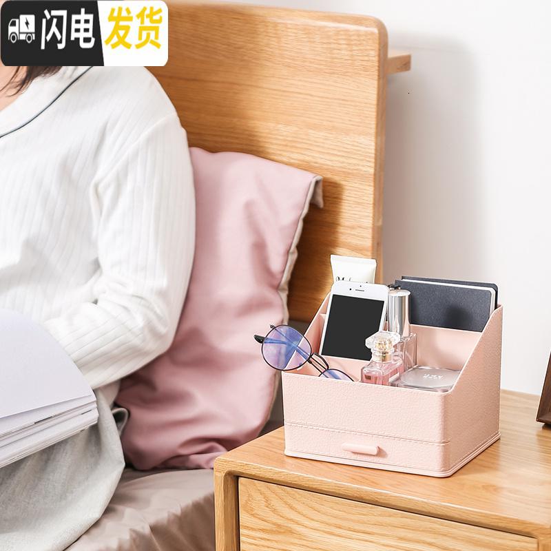 三维工匠仿皮纹收纳盒办公桌面客厅多功能化妆品摇控器笔筒创意收纳整理架高清大图