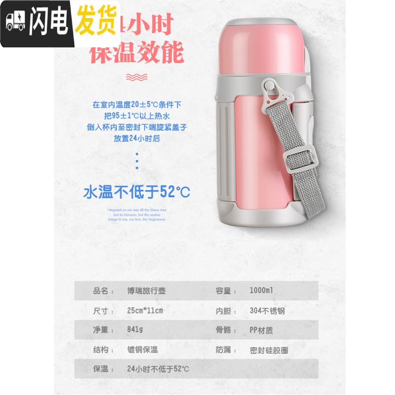 三维工匠1000大容量女户外便携保温壶热水瓶学生水壶可爱简约保温杯外出 白色+杯套