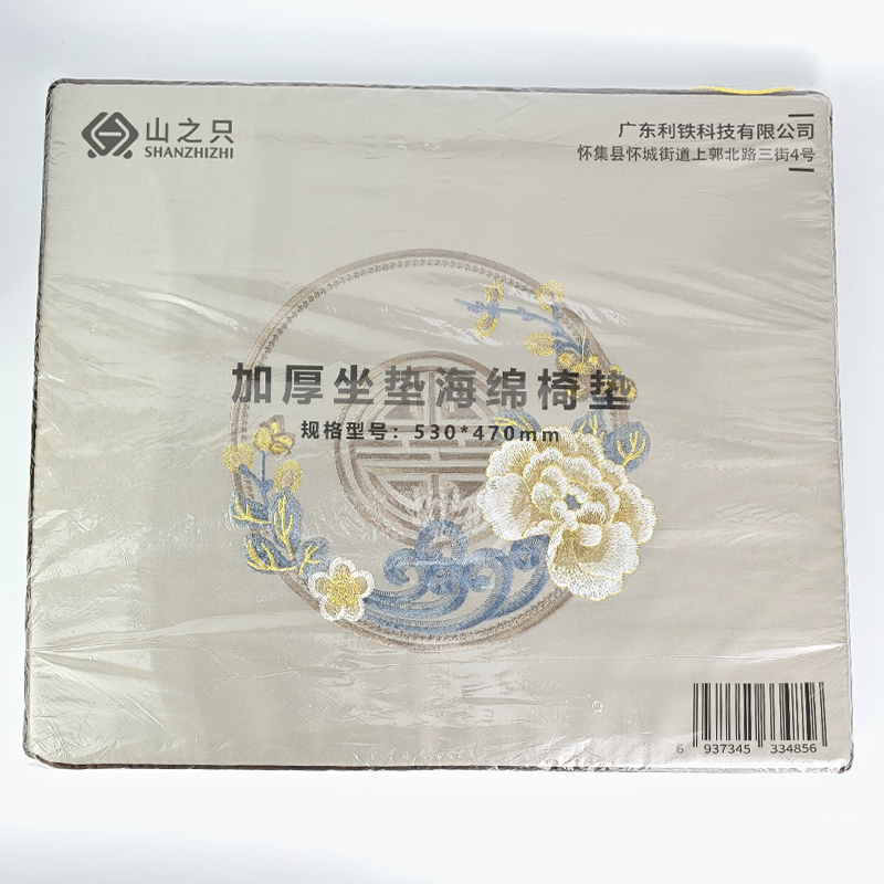 山之只 加厚坐垫海绵椅垫 530*470mm 个高清大图