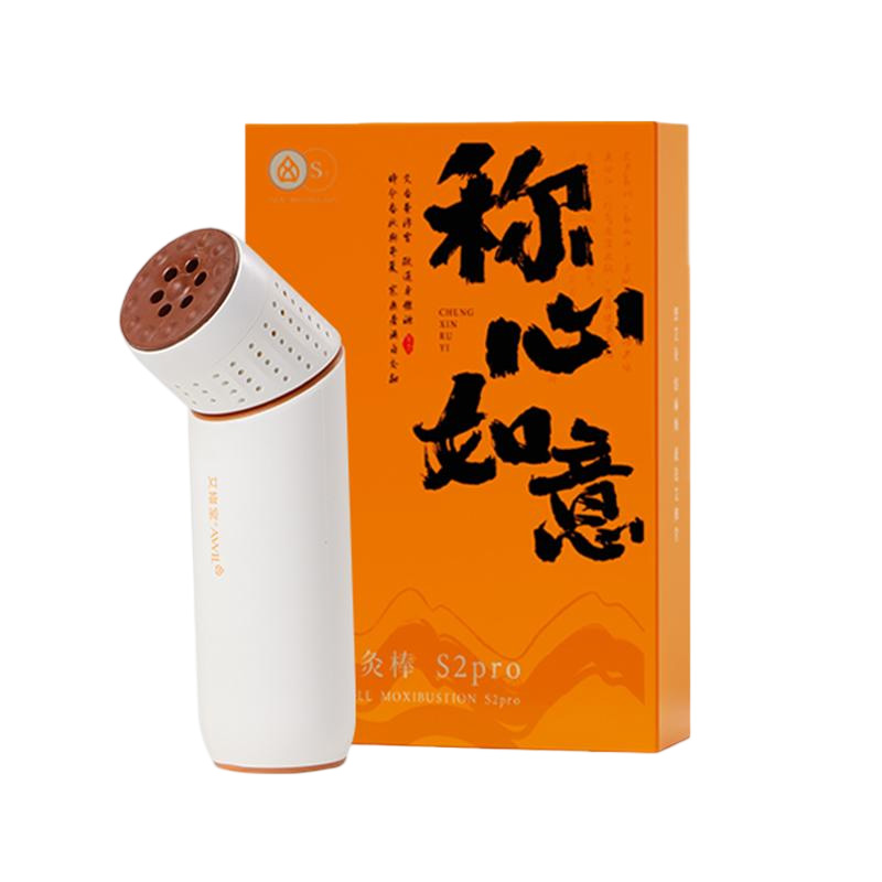 艾修堂艾灸棒温感舒适陈艾祛湿刮痧便携红砭石AP-S2pro