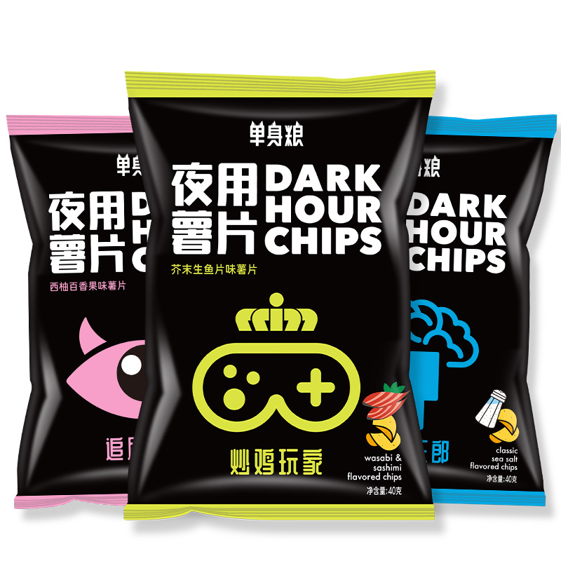 单身粮三连包 零食薯片(海盐原味+西柚百香果味+芥末生鱼片味)40g*3
