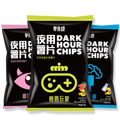 单身粮三连包 零食薯片(海盐原味+西柚百香果味+芥末生鱼片味)40g*3