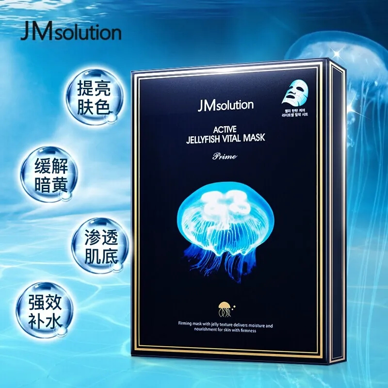 JMsolution肌司研面膜三盒装水母急救蜂蜜组合