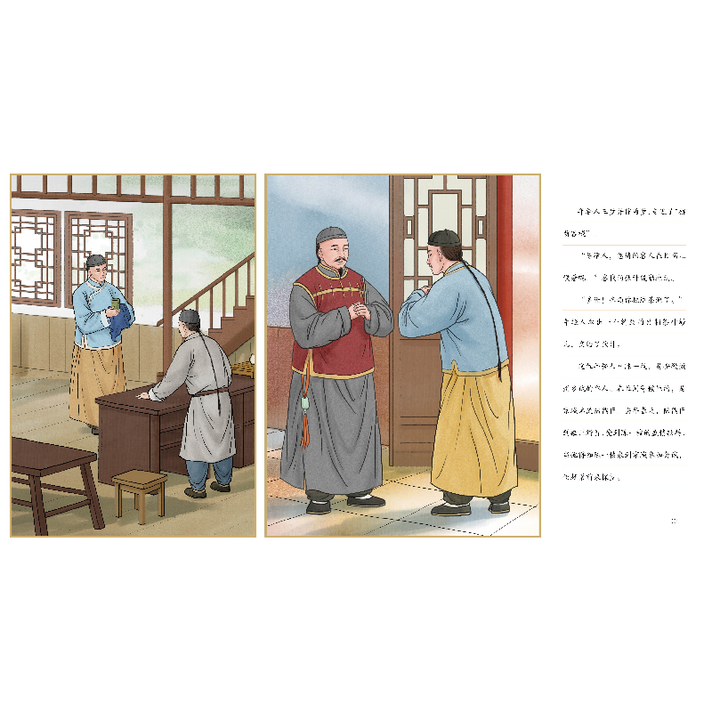 正版新书]中华匠人精神传奇故事图画书·大茶庄(中华名茶茉莉花高清大图