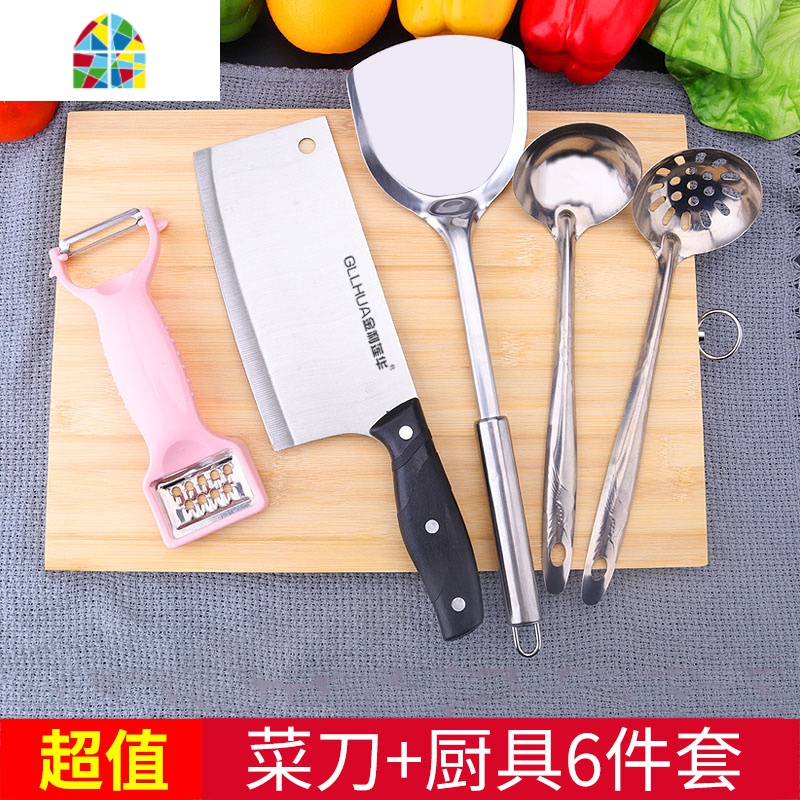 封后砧板切菜板刀具套装全套厨具家用实木案板厨房菜刀菜板二合一组合 FENGH 菜刀菜板24*34火锅铲套装六件套[粉桥形高清大图