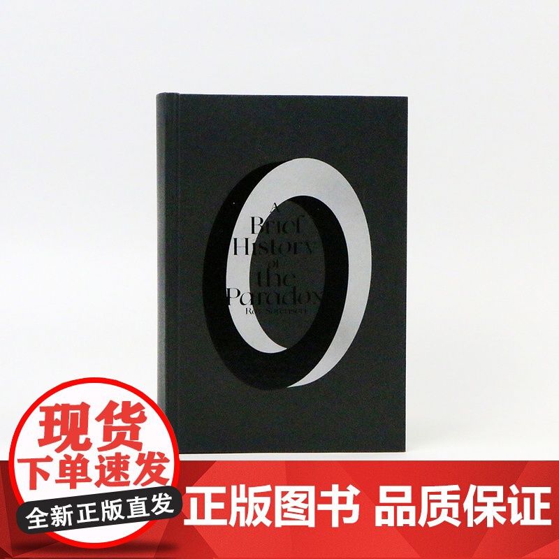 智慧宫 悖论简史 一本书读懂从古希腊到20世纪的奇妙悖论关于哲学但不只关于哲学高清大图