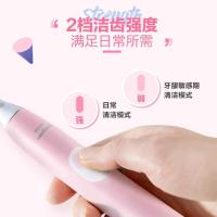 飞利浦(Philips)电动牙刷 成人声波震动式 男女充电式牙刷 力度感应 清洁牙菌斑 梦幻粉HX6806/02