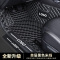 [补贴10%]斯柯达速派明锐晶锐昊锐昕锐柯米克柯珞克昕动全包围汽车脚垫