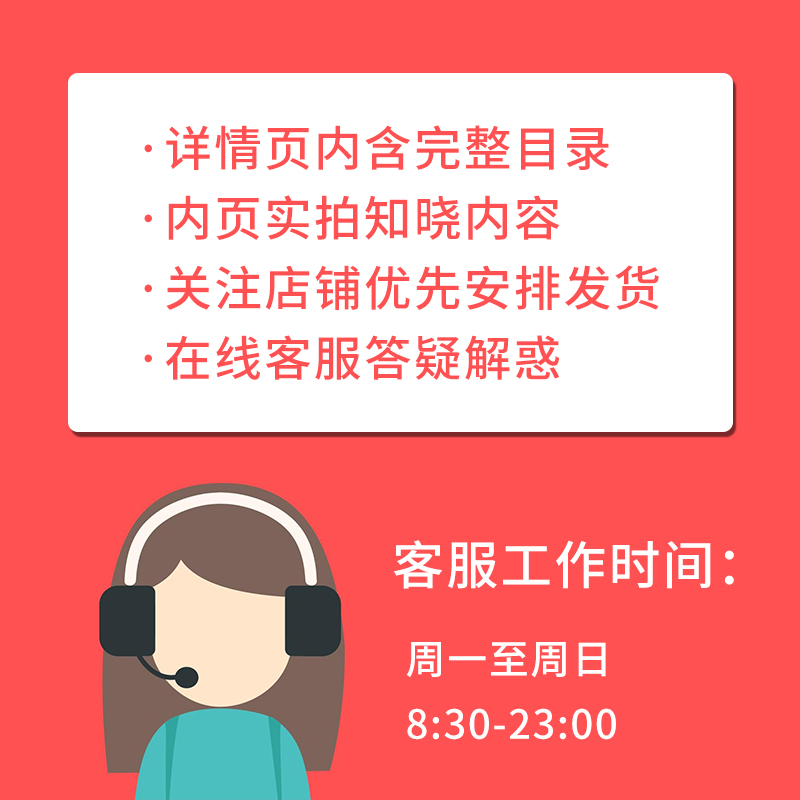 [正版]我的学术人生 季羡林人生六书 季羡林学术自述 全面展现国学大师一生的学术生涯 书籍 作家出版社高清大图