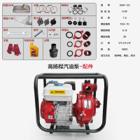 新款农用汽油机水泵2寸3寸4寸大流量自吸泵鱼塘抽水机泵4冲程灌溉水泵顶尚威廉