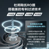 美的净水器家用净水机星河净系列升级款大通量净饮一体零陈水数显双出水厨下直饮水机反渗透过滤MRC1975B-1000G