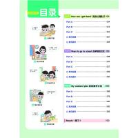 2021秋新版教材帮小学六年级上册英语人教版pep 小学教材帮6六年级上册英语书同步讲解训练辅导书教材全解解读资料六年级
