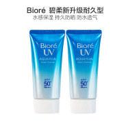 [两支装]日本Biore碧柔 水活防晒乳 50g 水感精华露BB霜隔离霜防晒霜SPF50 PA++++ 日本原装