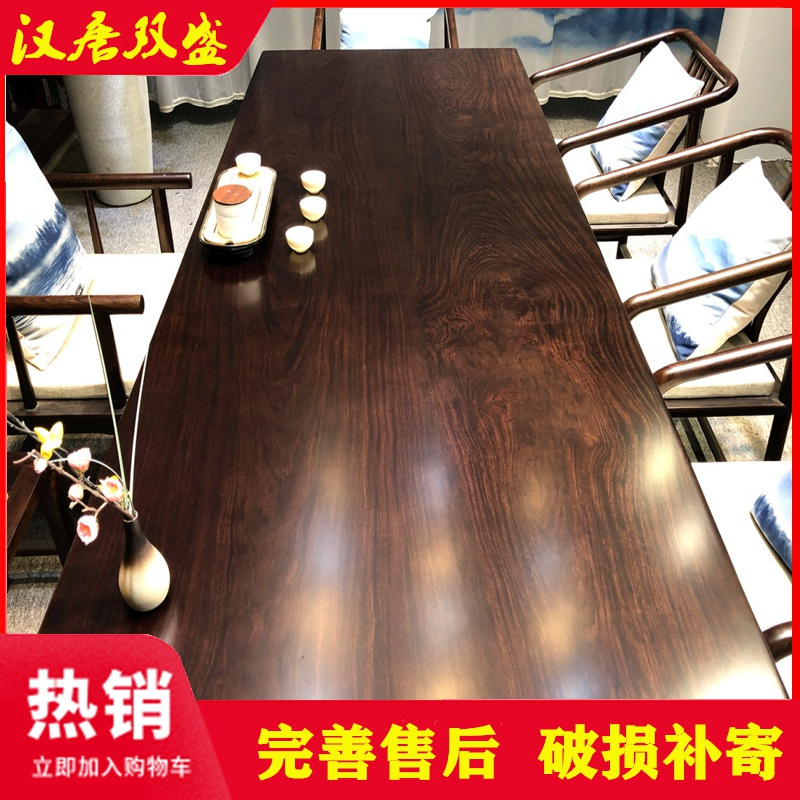 汉唐双盛电脑桌 写字台其他厂家直销黑檀实木大板原木茶桌茶台餐桌老板办公桌椅组合花梨木大班台家具放心购 价格图片品牌报价 苏宁易购汉唐双盛家具旗舰店