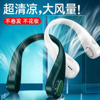 2025款挂脖风扇USB小风扇风扇挂脖懒人随身便携式小型充电风扇挂脖子耳颈无叶片手持静音迷你电风扇降温神器