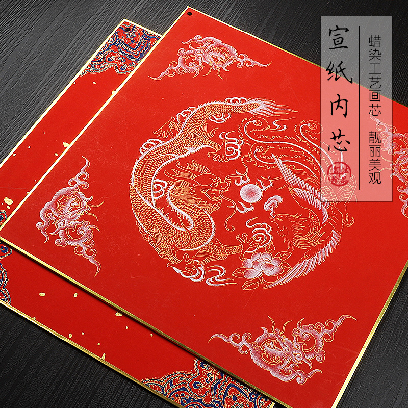 中国结斗方卡纸空白手写 斗方-洒金款 礼袋(纸质)十个装高清大图