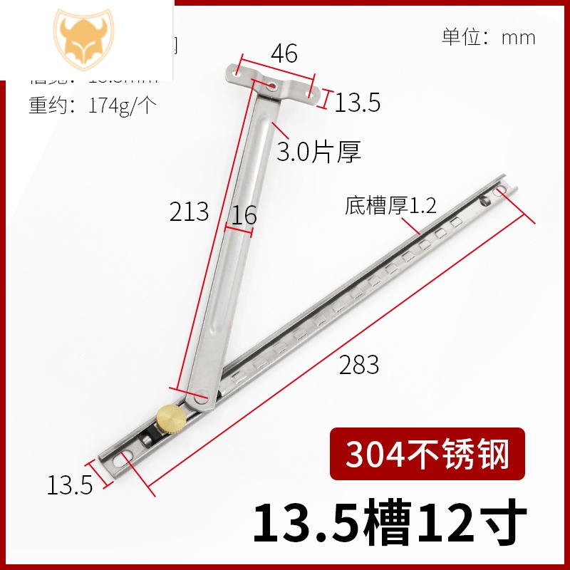 西默不锈钢风撑塑钢窗滑撑断桥铝合金平开窗挡风限位器铰链上悬窗撑杆