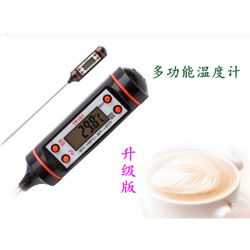 家用探针式温度计高精度电子水温计油温厨房烘焙工业食品温度计