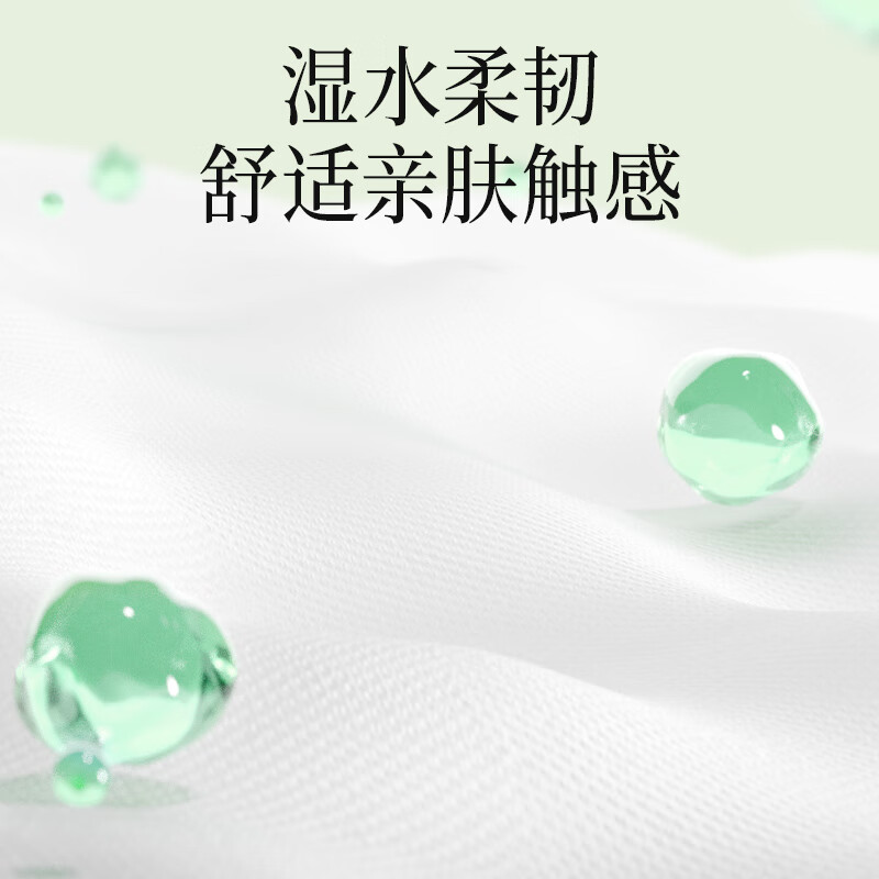 植护 清雅铃兰亲肤手帕纸 16包/条 3条/袋14080610103高清大图