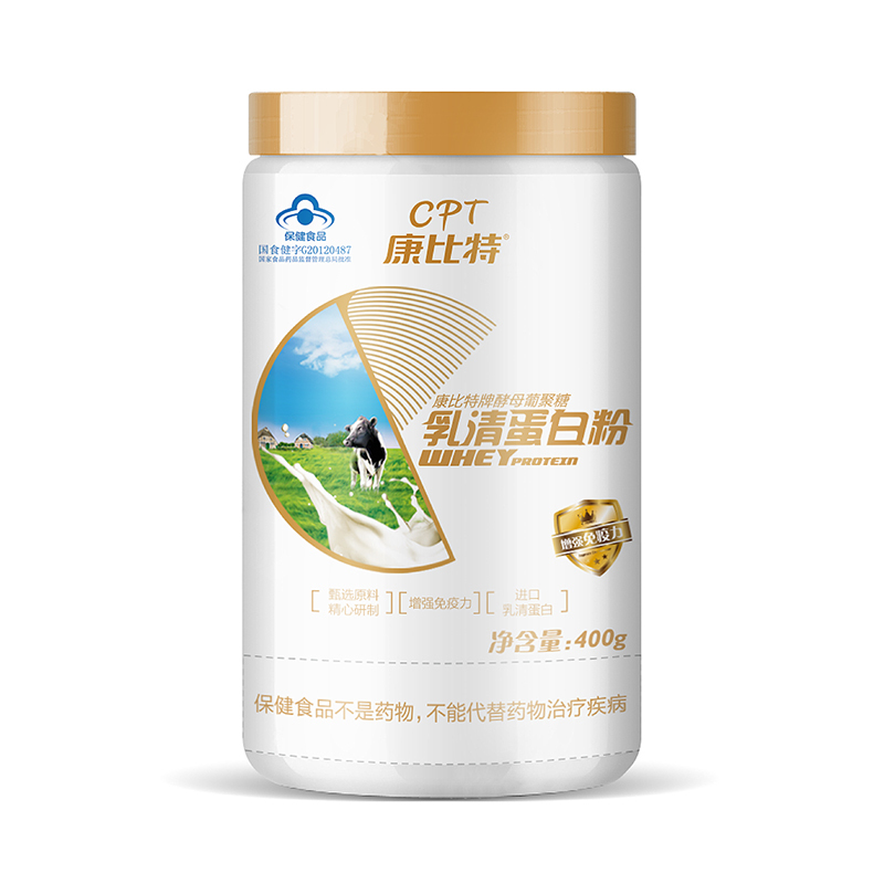 康比特苏宁自营乳清蛋白粉增强免疫力进口奶源官方正品