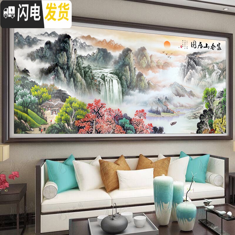 三维工匠5d钻石画富春山居图大幅贴钻十字绣钻石绣2019新款客厅风景山水画 [满钻]220*90CM[钻加量30]高清大图