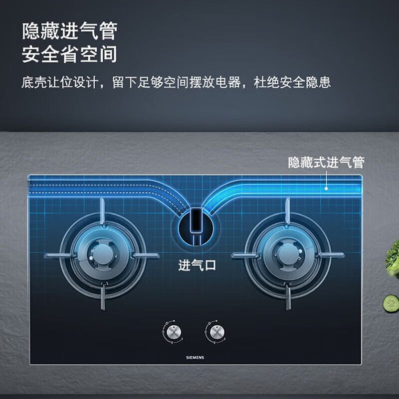 西门子(SIEMENS)ER9SF231MP 5.2KW 旺火爆炒 全铜炉头 高效大火力 燃气灶蒸饭柜高清大图