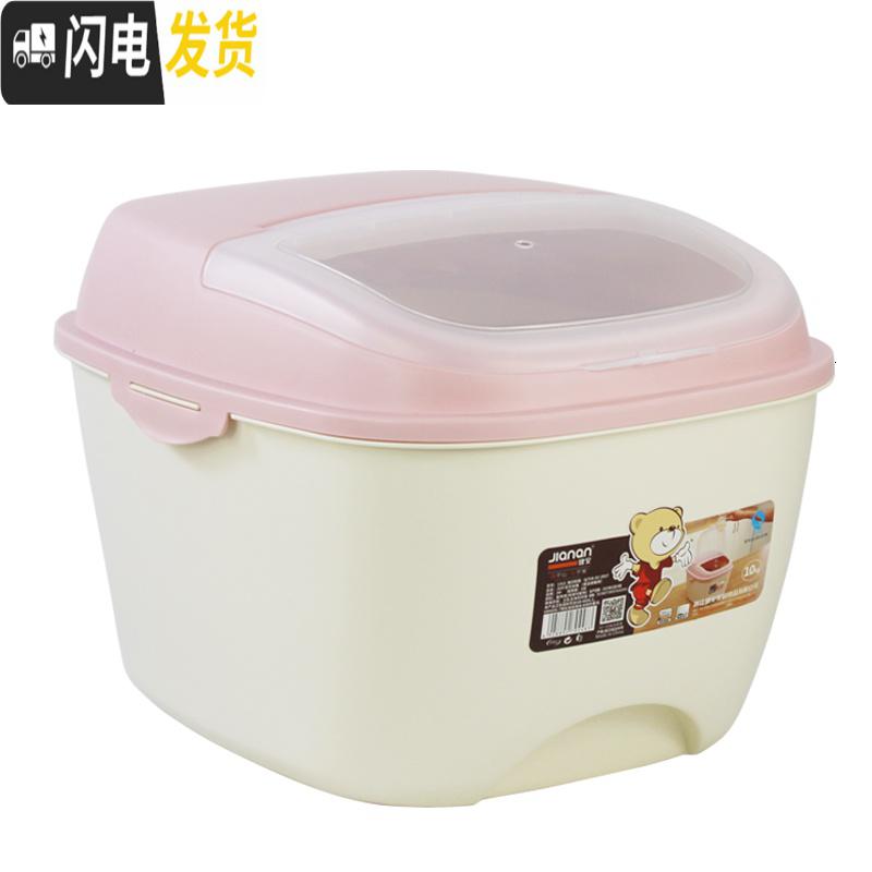 三维工匠装米桶20斤家用米盒米缸米面收纳箱储米箱密封桶防虫防潮10kg收纳桶高清大图