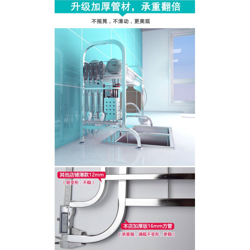 304不锈钢厨房置物架放碗架 沥水架水上方洗碗池碗碟筷刀收纳架收纳层架 三维工匠高清大图