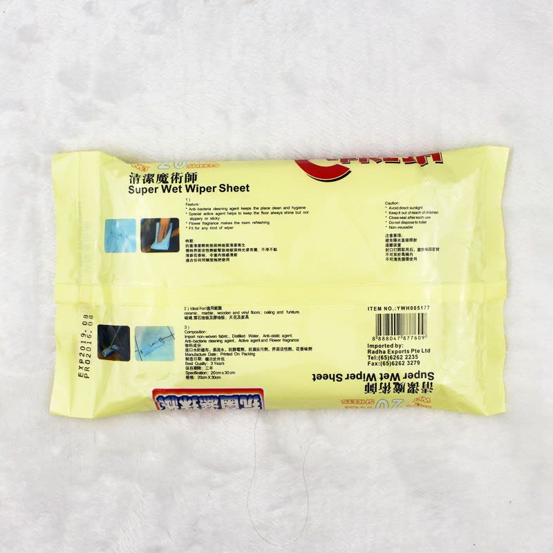 静电除尘纸湿巾吸尘纸拖把木地板吸毛纸免洗平板擦地拖布100片装|单包20片图片