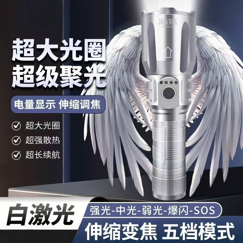 安寳通专业动力工具耗材耐用高效持久锋利设计瀚狐VASTFOX,240501-2005BJ,配双电池,充电仓,手绳