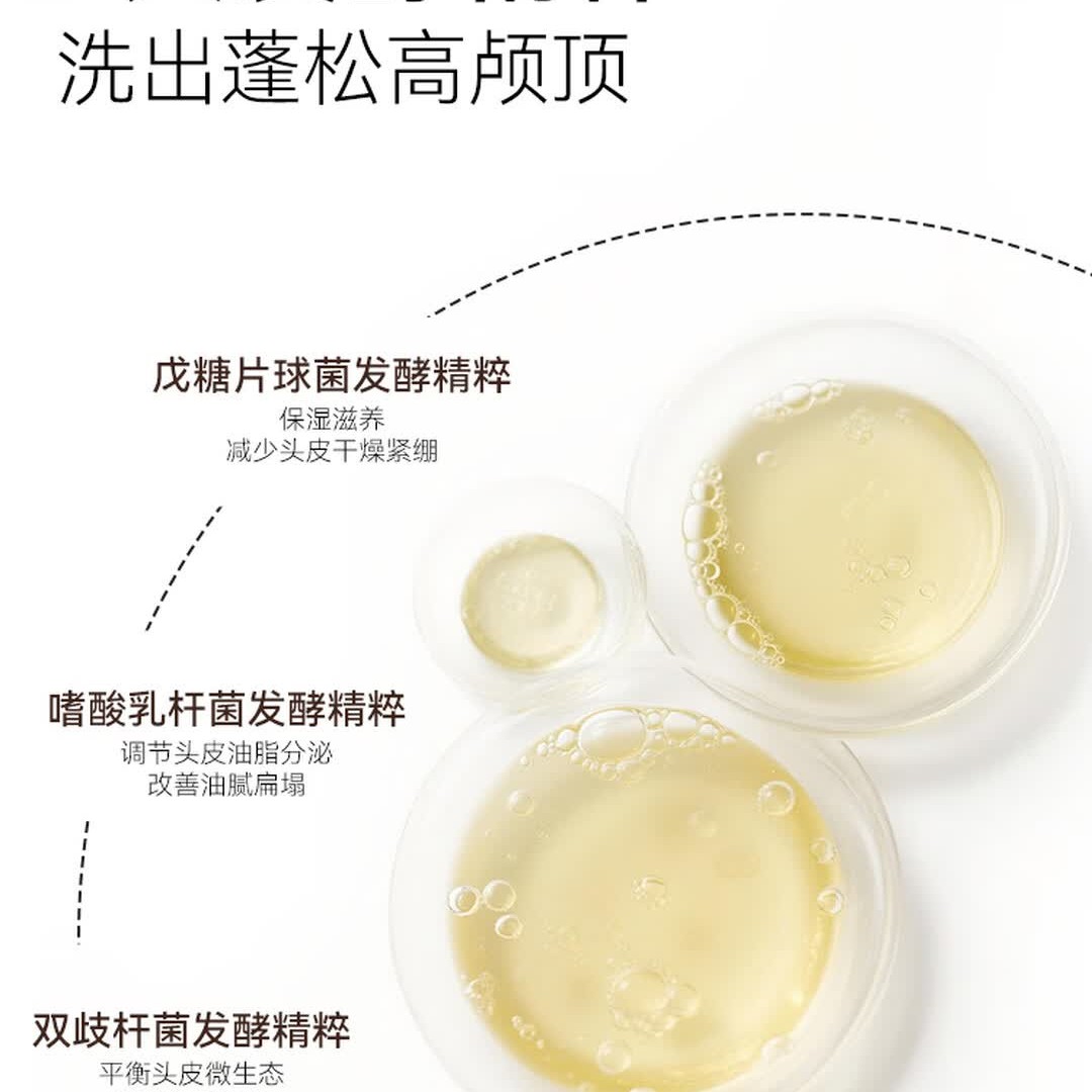 长发小寨人参何首乌洗发水400g 淘米水控油清爽蓬松修护丝滑高清大图