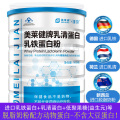 美莱健乳清蛋白乳铁蛋白粉500g网络版