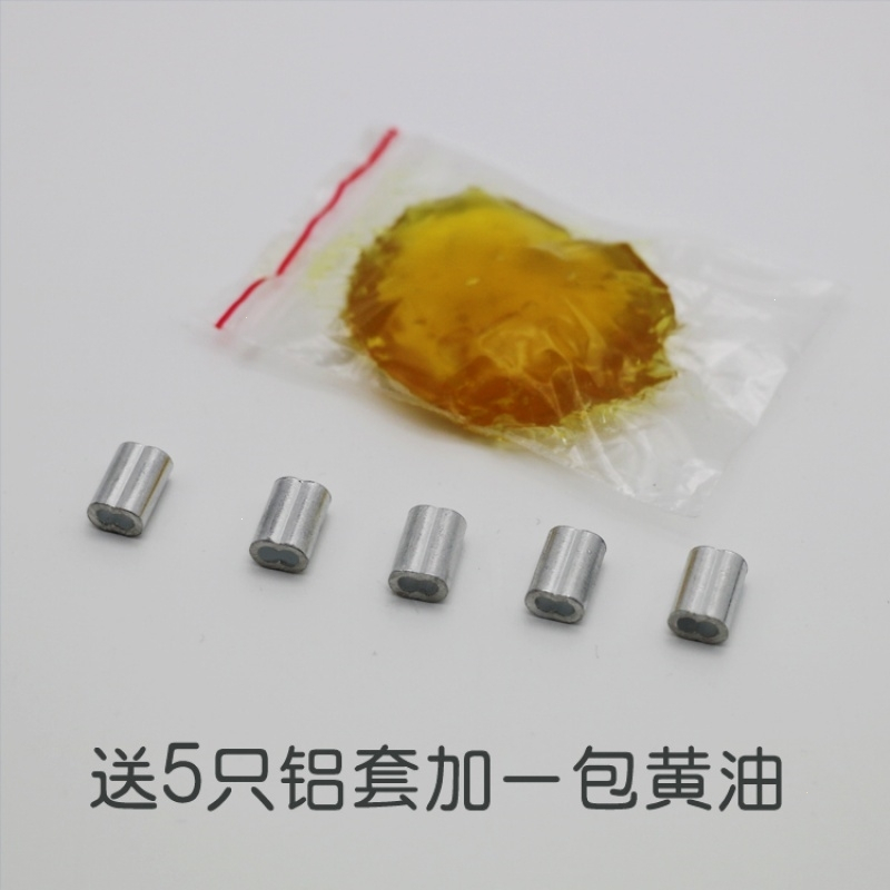 好太手摇阳台升降晾衣架钢丝绳晾衣架配件晾衣杆不锈钢钢丝绳304 316L 7*7 两根(每根12米)
