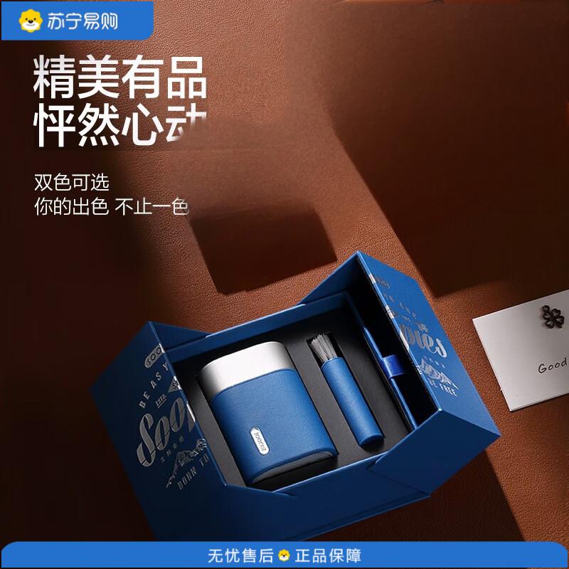 素士SOOCAS 便携小巧电动全身水洗刮胡刀干湿双剃迷你剃须刀 SP1 蓝色